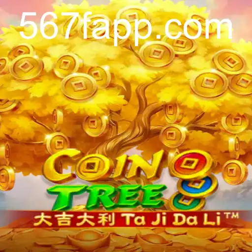 CoinTree