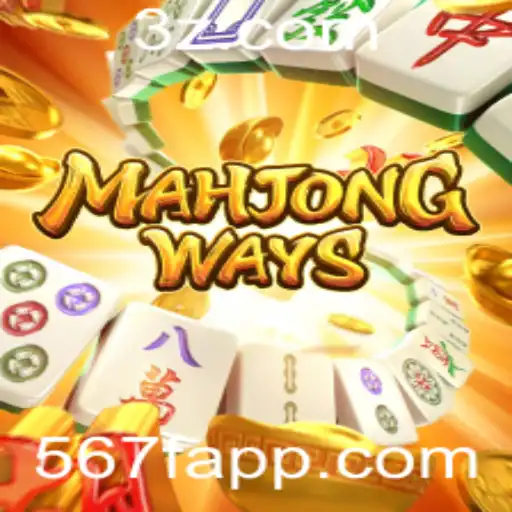 Descobrindo MahjongWays: O Fascinante Mundo do Jogo Clássico de Mahjong